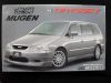  Fujimi 1/24 Honda Odyssey Mugen