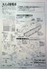  Fine Molds 1/35 Type 95 Ha-Go -   