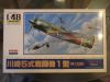  ARII 1/48 Ki-100 Tony