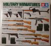  Tamiya 1/35 German infantry weapons set