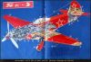  1/72 -3 -107 (Amodel Yak-3 VK-107A) -  -  