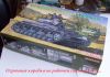  Dragon 1/35 Pz. 4 Ausf E Vorpanzer - -