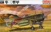  Fine Molds 1/48 Ki-43III KOH