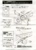  FineMolds 1/48 Ki-43III KOH Oscar