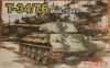  Dragon 1/35 T-34/76 Mod.1941 #6205 -  ..