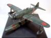 Tamiya 1/48 Kyofu -  