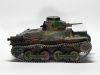 Fine Molds 1/35 Type 95 Ha-Go -  