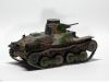 Fine Molds 1/35 Type 95 Ha-Go -  