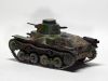 Fine Molds 1/35 Type 95 Ha-Go -  