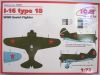  ICM 1/72 -16 type 18