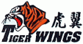   Tiger Wings: 1/48 S-2A/E/G/T ROCAF Navy