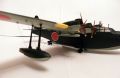 Hasegawa 1/72 Kawanishi H8K2 type 12