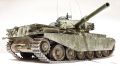 AFV Club 1/35 Centurion Mk 6