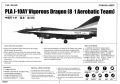  Trumpeter 1/48 PLAAF J-10AY -  