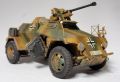 Bronco 1/35  Sd Kfz 221