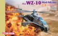  Dragon: 1/144 PLA WZ-10 Attack Helicopter