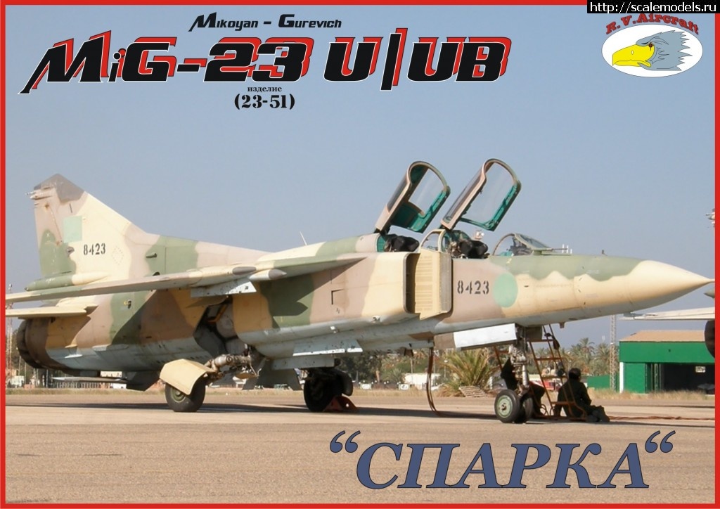 1327109073_box-art-mig-23ub.jpg