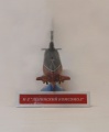 Flagman 1/350    -   