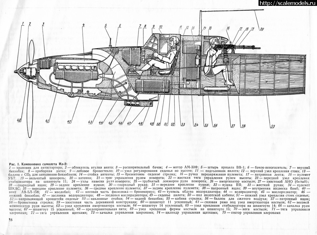 Чертеж ил 2 фото