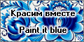   - Paint it blue!