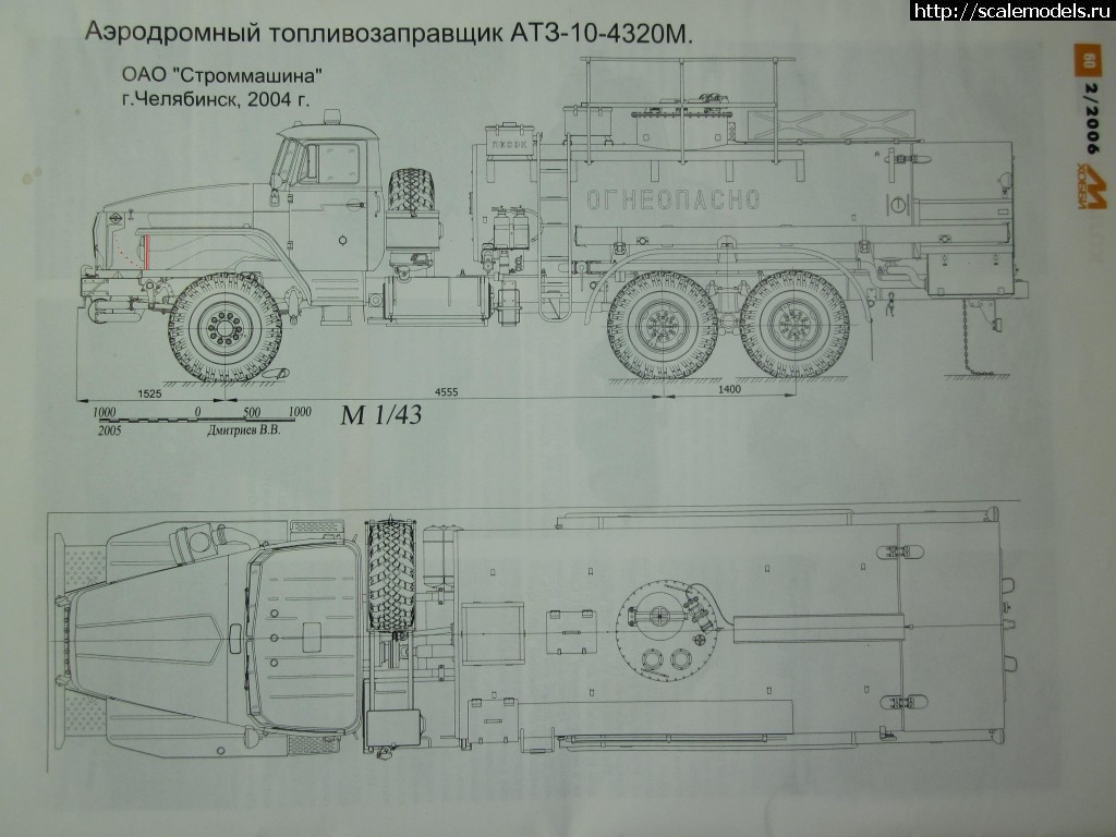 Урал 375 чертеж