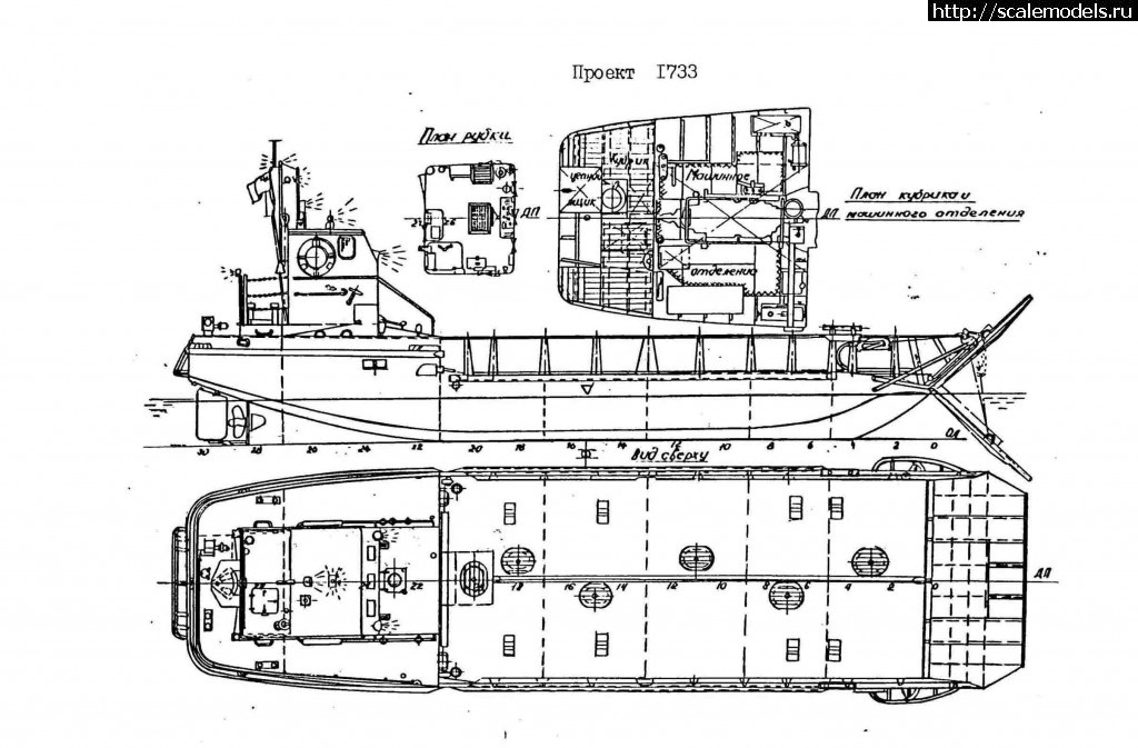 Самоходная баржа восток проекта 1733