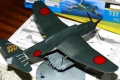 Hasegawa 1/48 B7A2 Ryusei Kai -  