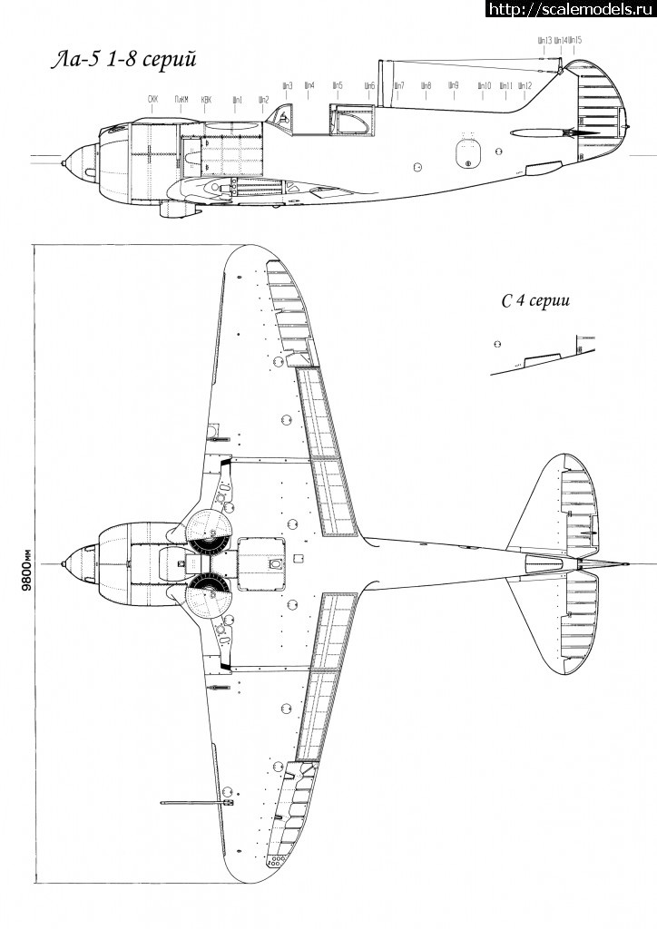 Чертежи ла 5фн