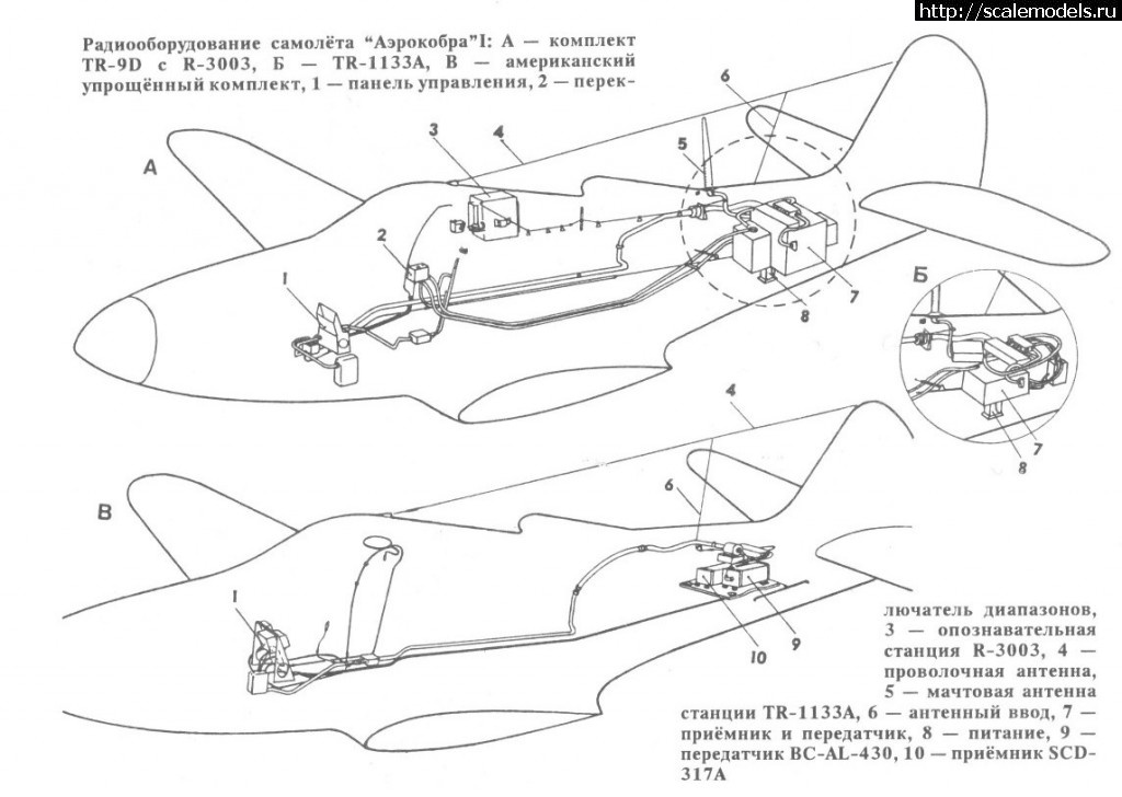 P 39 airacobra чертежи