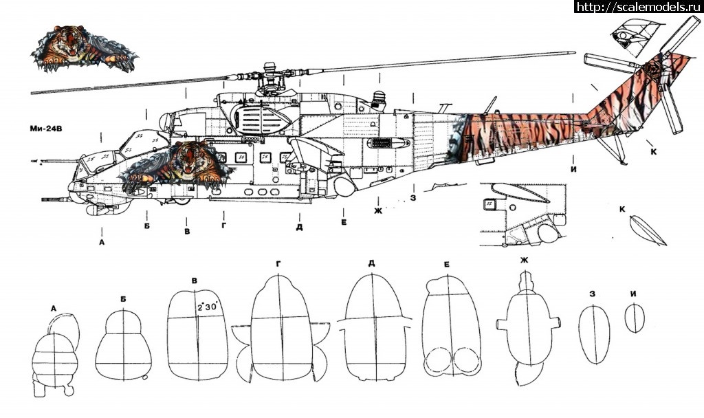 Чертежи вертолета ми 24