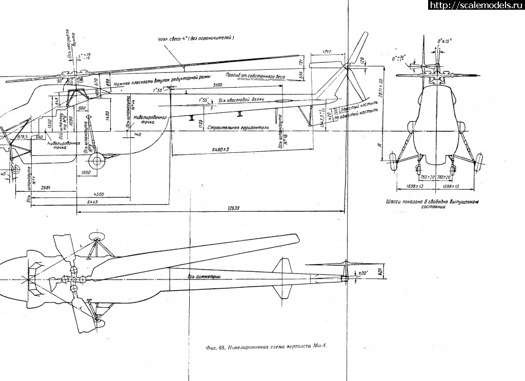 Вертолет ми 24 чертеж