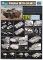  Trumpeter 1/35 BRDM-2 Early