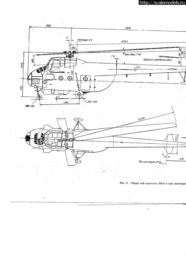 Чертеж вертолета ми 4