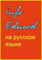 INFO EDUARD   