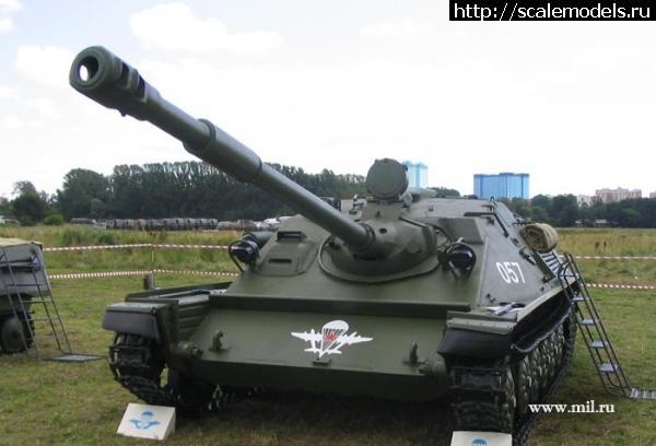 ASU-85 - Wikipedia