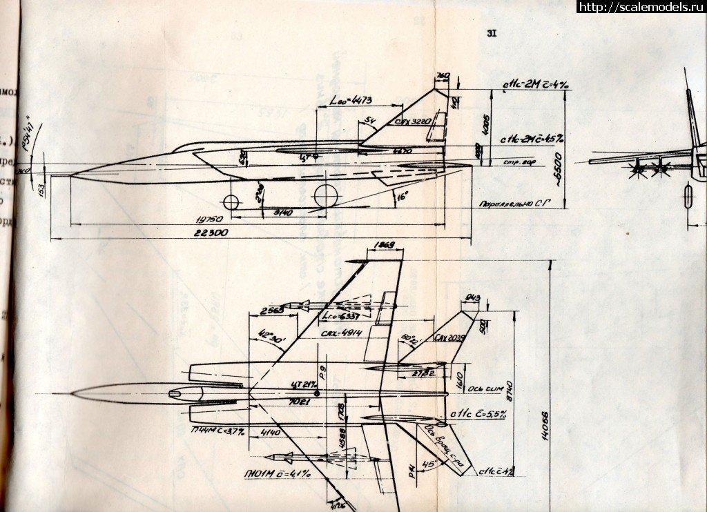 Миг 31 чертежи и схемы