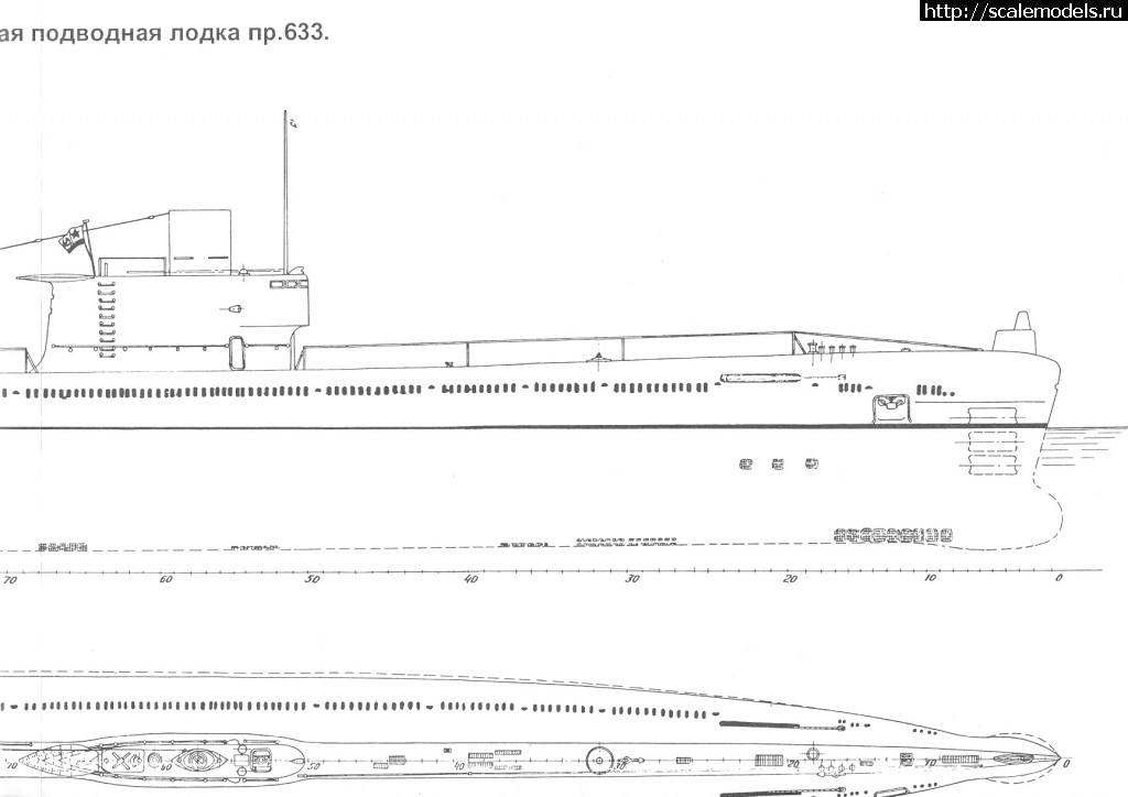 Подводная лодка 701 проект