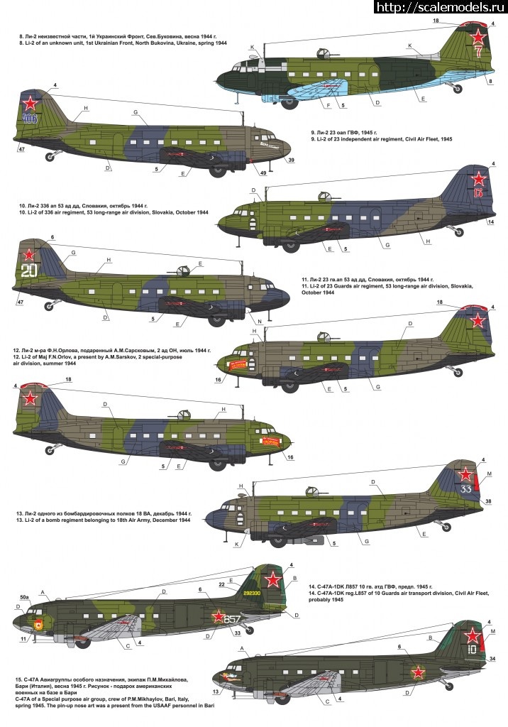 Самолет ли 2 картинка