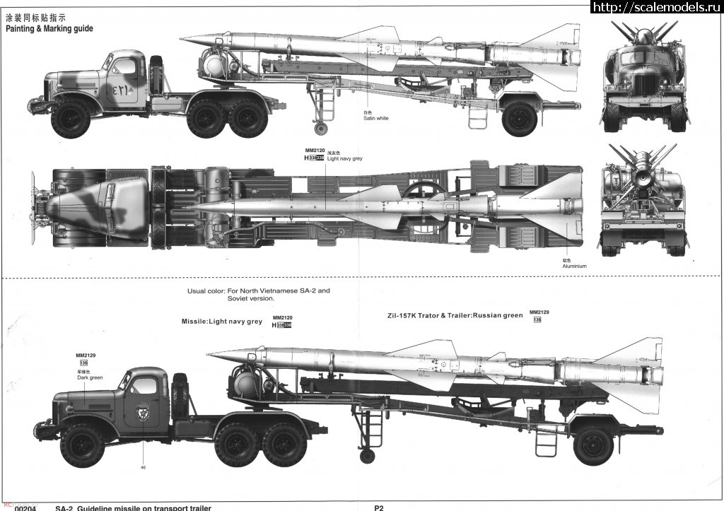 Зрк с 75 чертеж