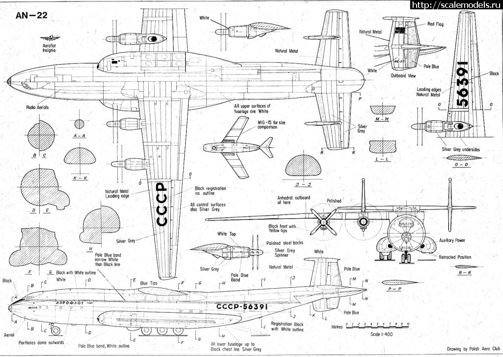 Ан 22 чертежи