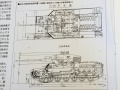 Fine Molds 1/35 IJA Type 4 Chi-To Planned Production version