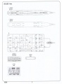  Hobby Boss 1/350 Soviet Navy Project 671RTMK SSN