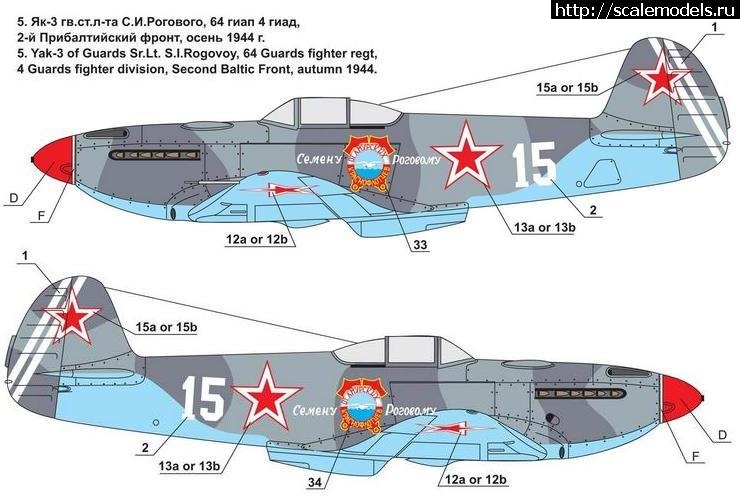 Самолет як 3 чертежи с размерами