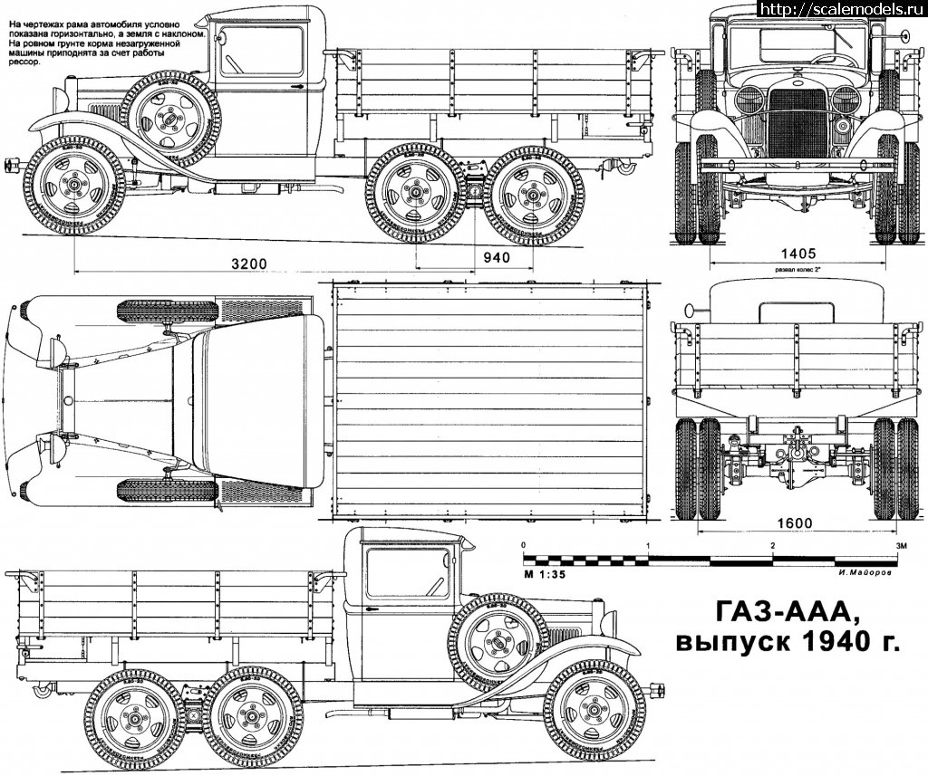 Зис 5 схема