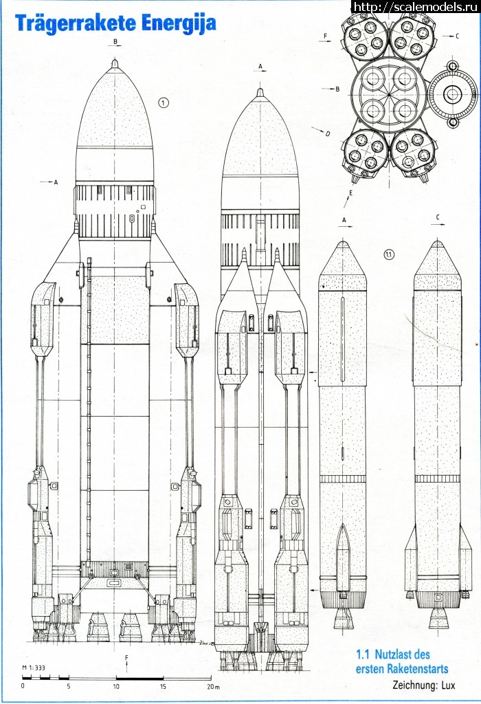 Энергия буран чертеж