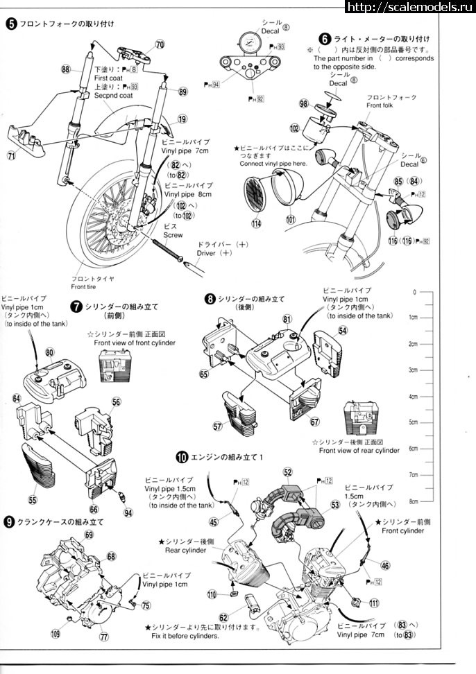 Электрическая схема honda steed