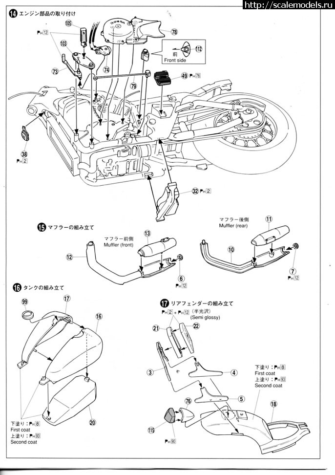 Электрическая схема honda steed