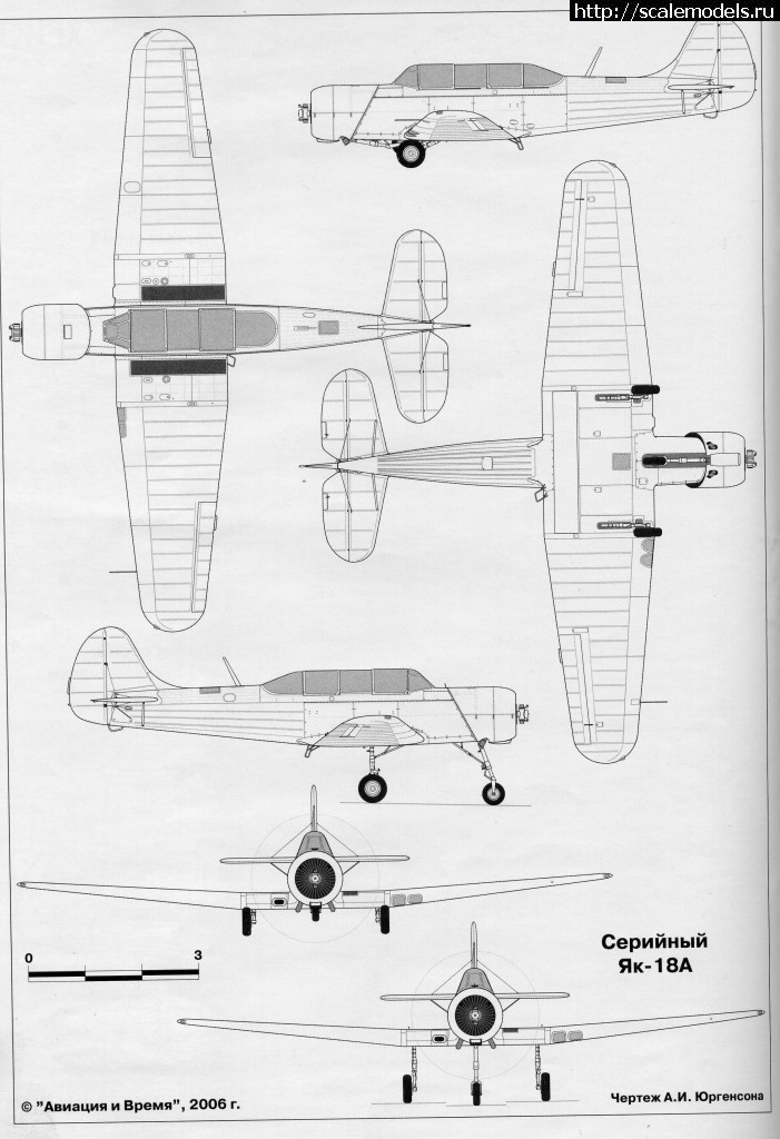 Як 18т самолет чертежи