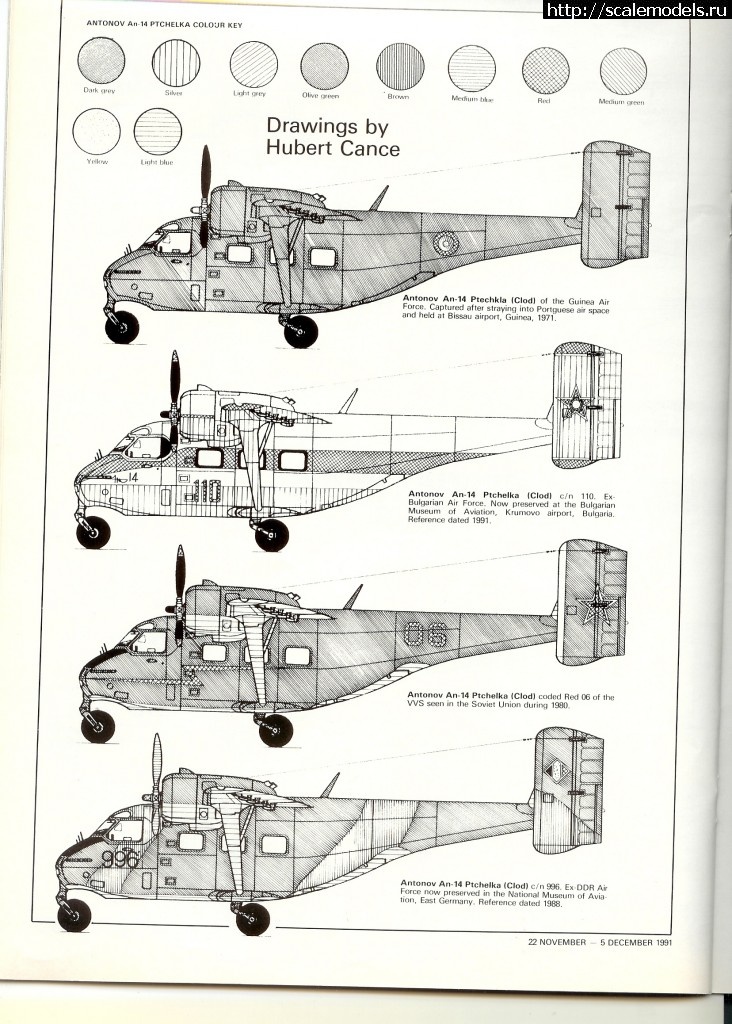 Ан 14 чертеж