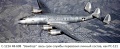 Heller 1/72 Lockheed C-121A Constellation -  